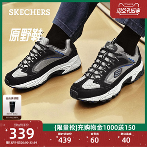 Skechers斯凯奇男鞋秋季复古老爹鞋原野鞋厚底缓震增高运动休闲鞋