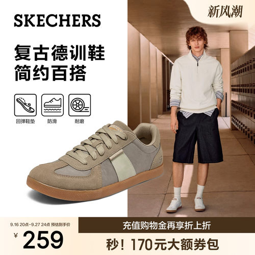 斯凯奇秋季新款男德训鞋时尚板鞋