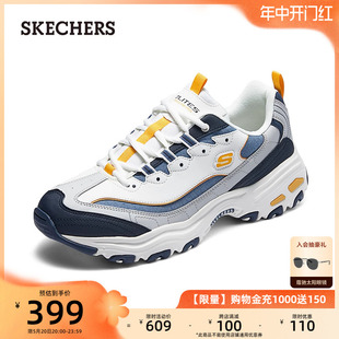 Skechers斯凯奇新款男子复古老爹鞋耐磨厚底增高户外运动休闲鞋