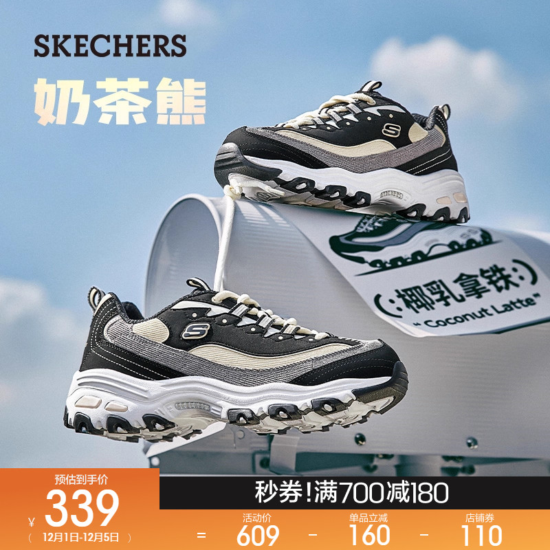 Skechers/斯凯奇厚底休闲老爹鞋