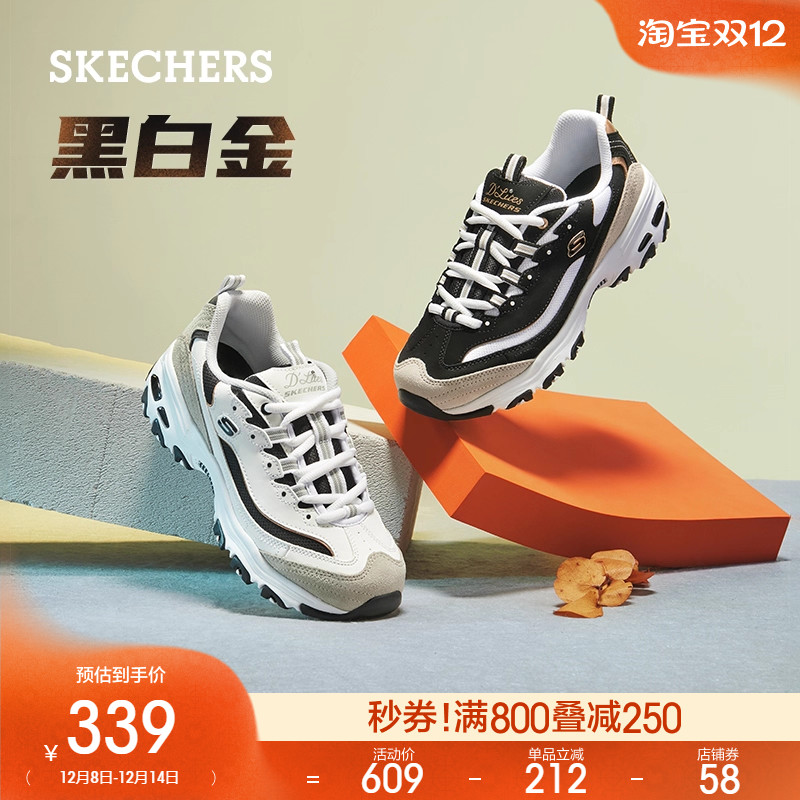 潮型熊猫粉；厚底老爹鞋