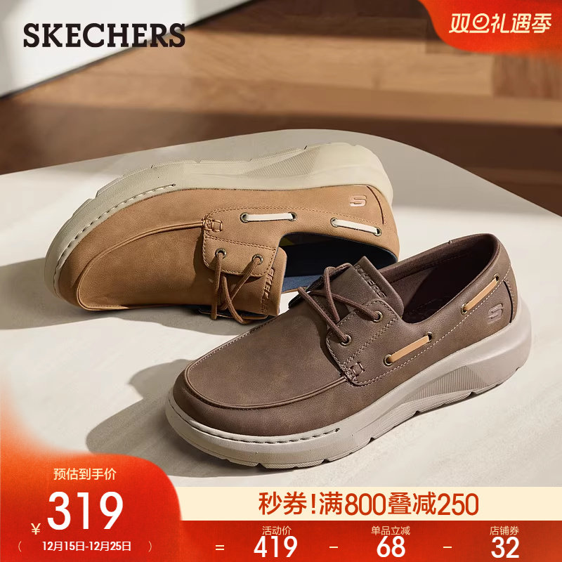 斯凯奇2025年秋冬新款男子百搭商务鞋厚底舒适休闲皮鞋通勤工作鞋