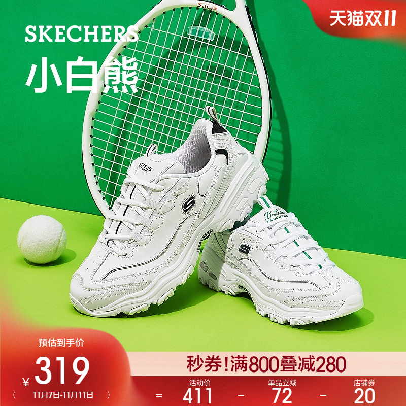 斯凯奇新款秋季缓震休闲运动鞋