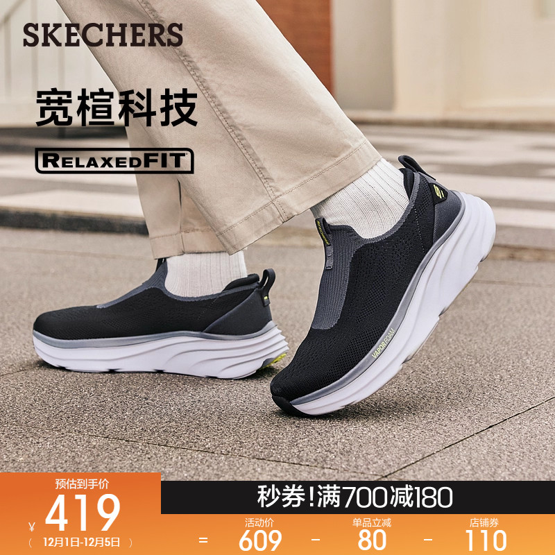 AIR-COOLED MEMORY FOAM鞋垫，舒适透气