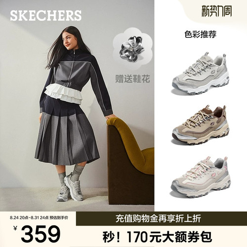 AIR-COOLED MEMORY FOAM鞋垫，舒适透气