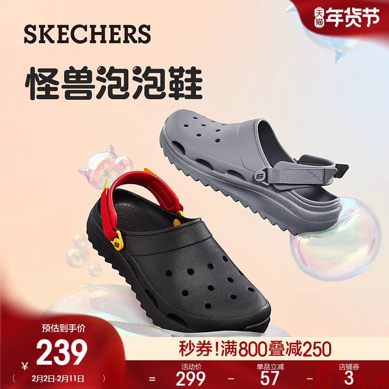斯凯奇怪兽泡泡鞋夏季男鞋透气舒适轻质沙滩洞洞鞋时尚外穿凉拖鞋