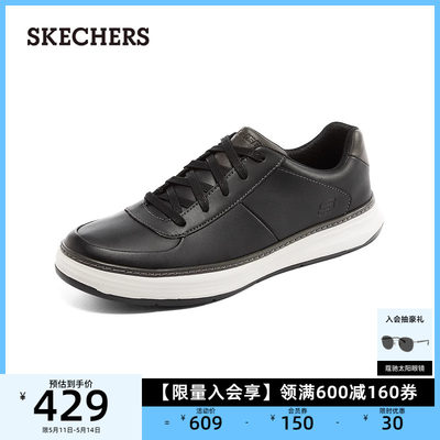 轻质男鞋Skechers时尚