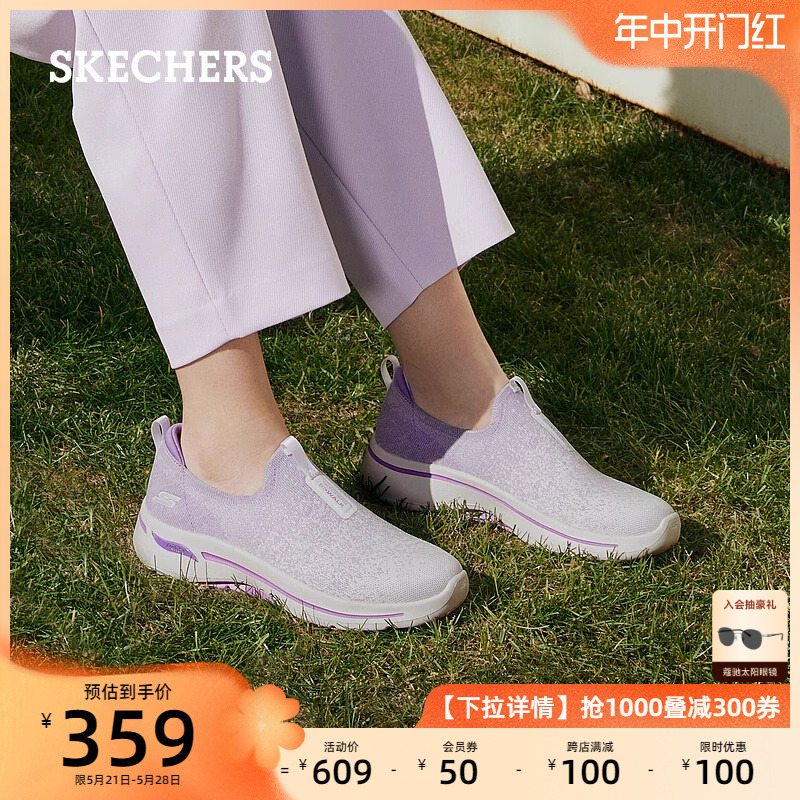 Skechers斯凯奇女鞋一脚蹬健步鞋健身妈妈鞋中老年舒适运动懒人鞋