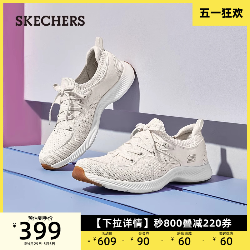 Skechers斯凯奇2024年新款女士一脚蹬网面透气缓震耐磨运动休闲鞋