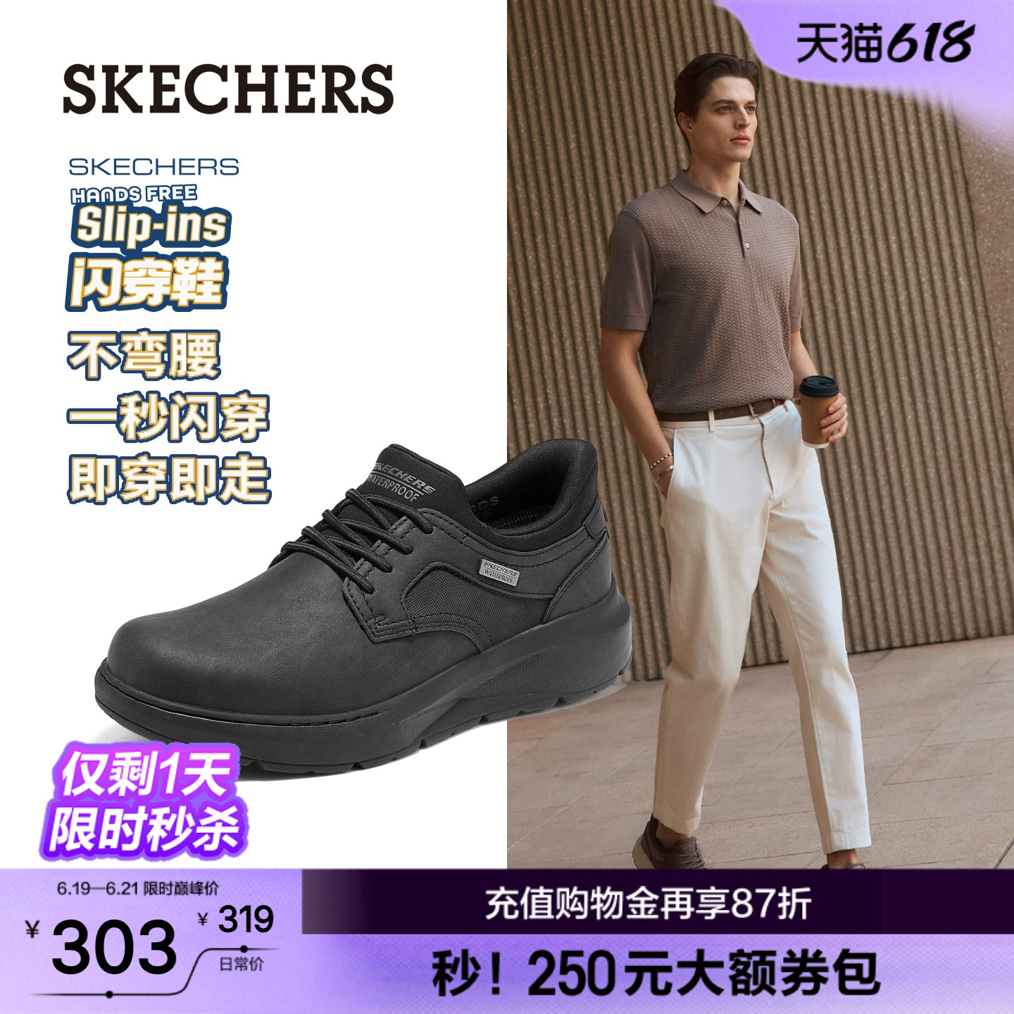 斯凯奇休闲皮鞋男款舒适时尚商务鞋2026夏季新款通勤鞋德比鞋子男