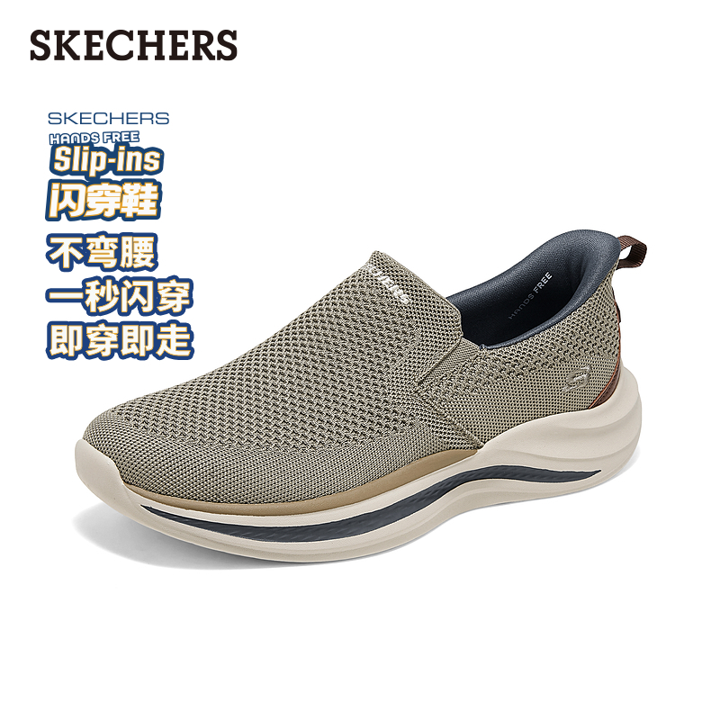 织物鞋面设计，时尚透气