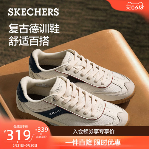 斯凯奇新款男缓震百搭德训鞋