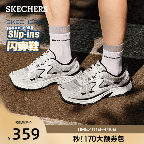 现代运动风设计，流畅线条，灰红配色