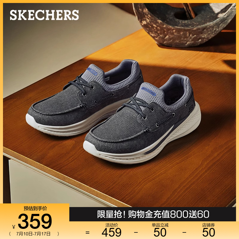 Skechers斯凯奇夏季男鞋舒适一脚蹬运动休闲帆布鞋厚底商务鞋皮鞋