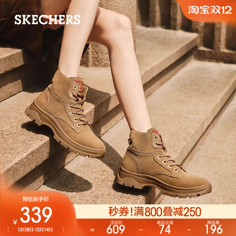 Skechers斯凯奇加绒保暖马丁靴