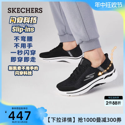 健步鞋Skechers/斯凯奇