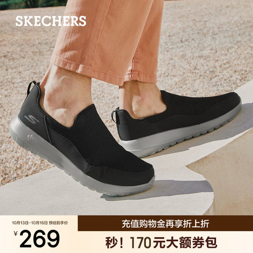 简约休闲，舒适轻便