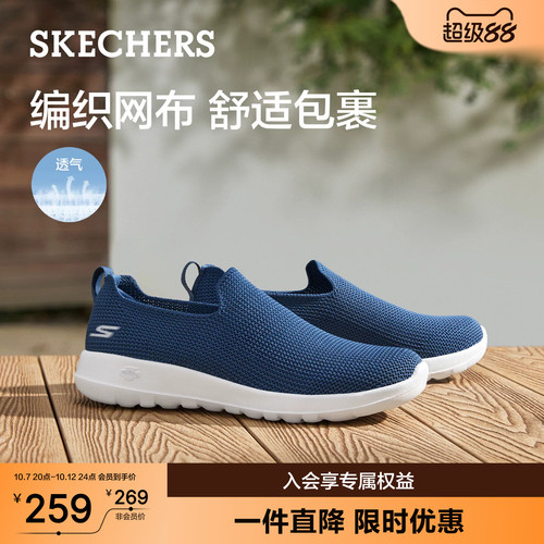 一脚蹬穿着方式，便于穿脱