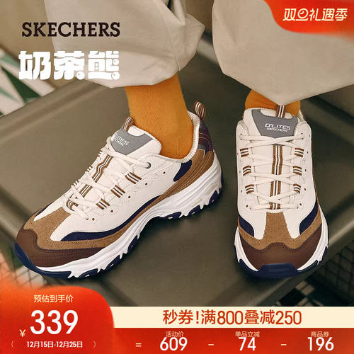 复古时髦老爹鞋；彰显年轻时尚