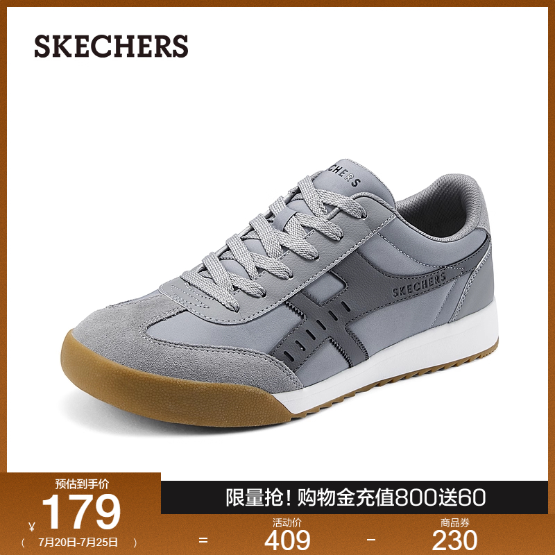 Skechers斯凯奇复古德训鞋