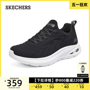 跑步鞋 厚底户外休闲运动鞋 编织网面低帮鞋 Skechers斯凯奇男鞋 子