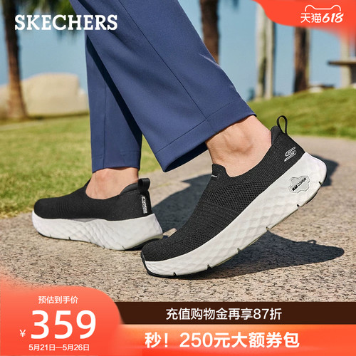 现代简约设计，适合休闲运动场合