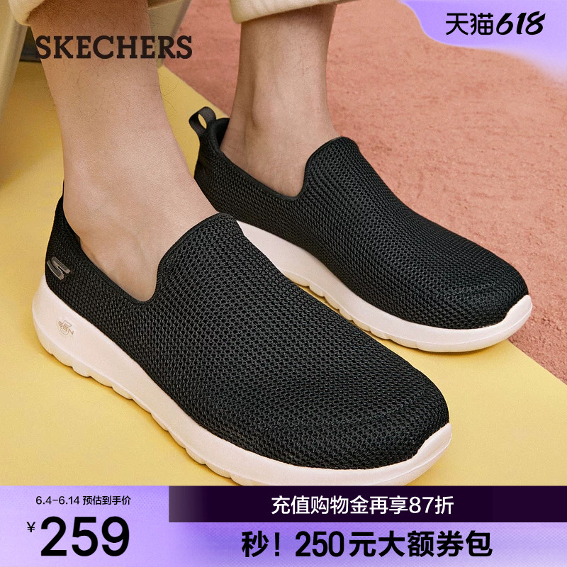 斯凯奇男鞋GOWALK健步鞋夏季新款厚底一脚蹬网面爸爸舒适休闲鞋