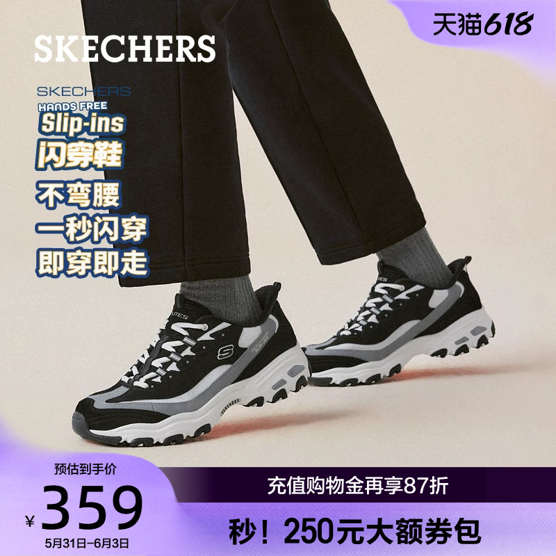 斯凯奇夏季新款男厚底老爹鞋
