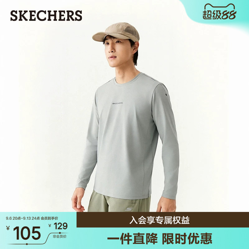 斯凯奇长袖t恤衫男士2026年夏季新款速干舒适休闲上衣服训练服男