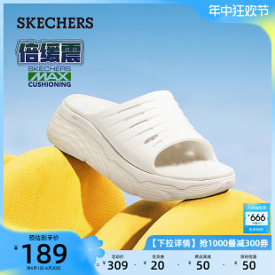 女士厚底缓震透气纯色百搭居家外穿拖鞋 Skechers斯凯奇2024夏季