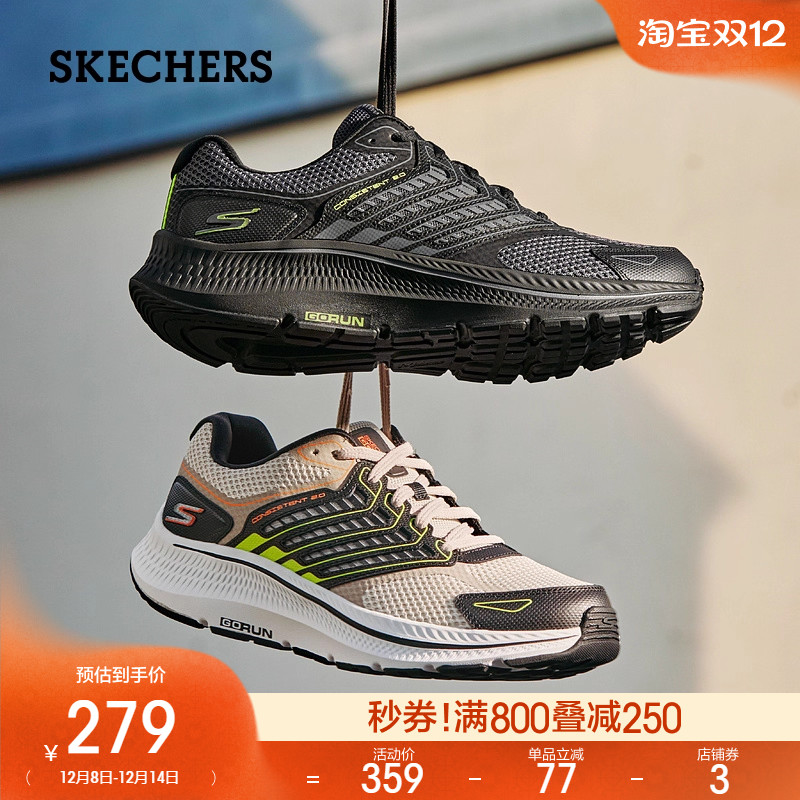 跑步鞋Skechers/斯凯奇