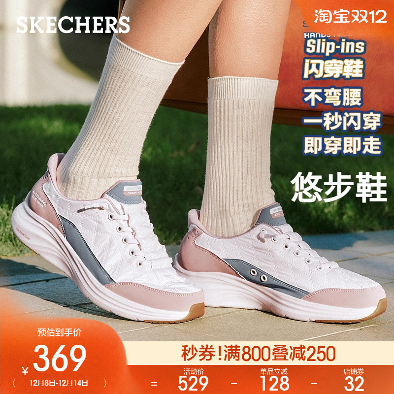 鞋底采用EVA材质，轻量舒适