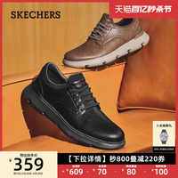 Skechers斯凯奇夏季休闲皮鞋男鞋一脚蹬舒适缓震软底鞋简约商务鞋