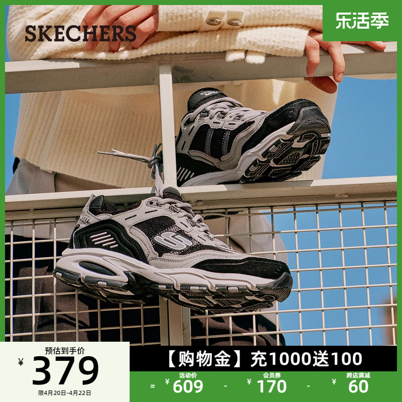 Skechers/斯凯奇复古老爹鞋