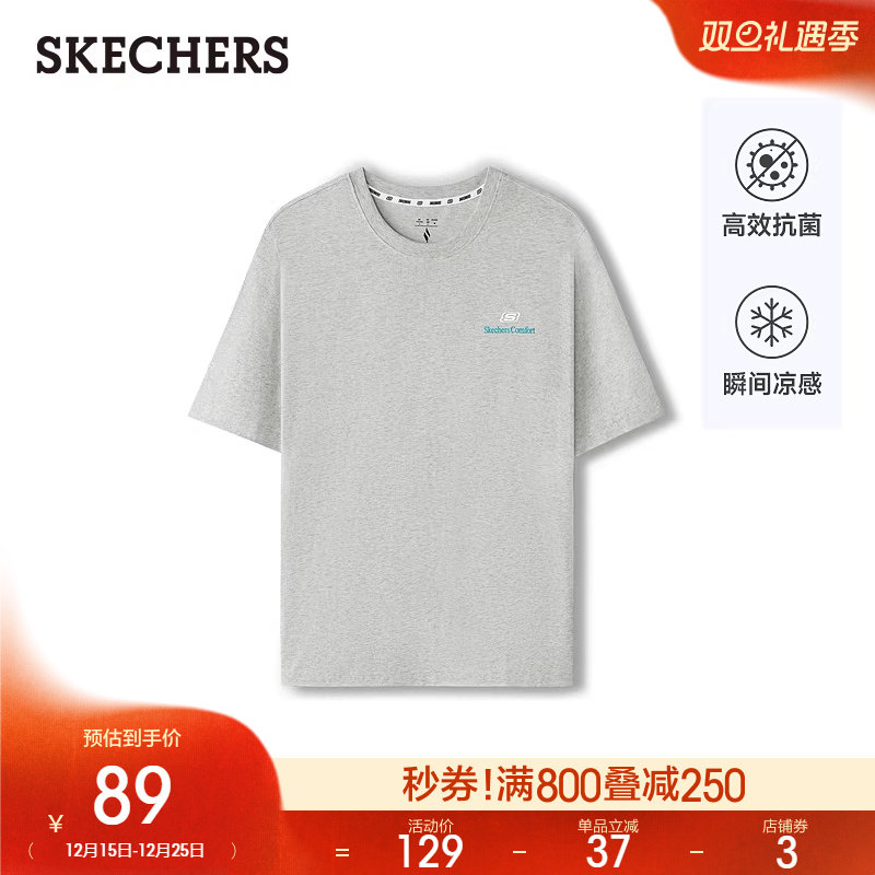 Skechers斯凯奇2025新款夏季男女同款舒适百搭简约纯色短