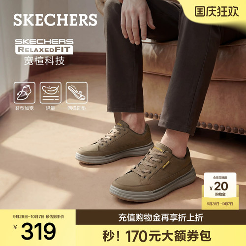 斯凯奇厚底轻便男板鞋秋季新款