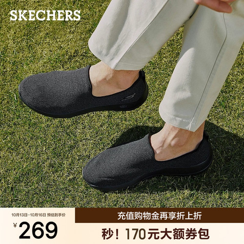斯凯奇缓震男士健步鞋