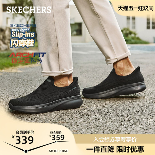 EVA大底设计，轻质缓震