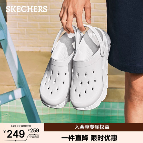 斯凯奇泡泡鞋夏季男鞋外穿凉鞋