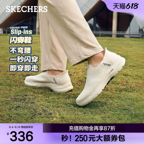 轻质高回弹，带来良好的缓震和舒适感