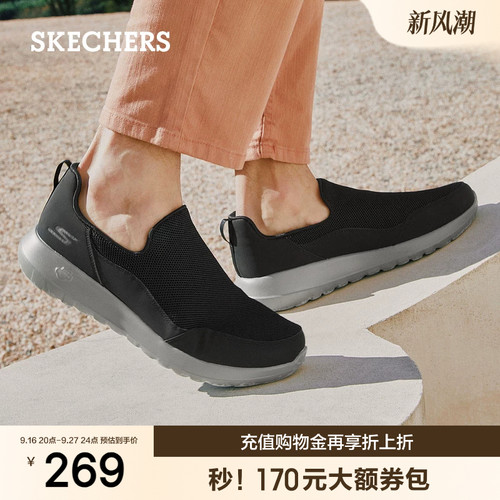 简约休闲，舒适轻便