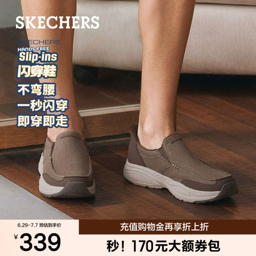 斯凯奇夏季男子一脚蹬休闲鞋子