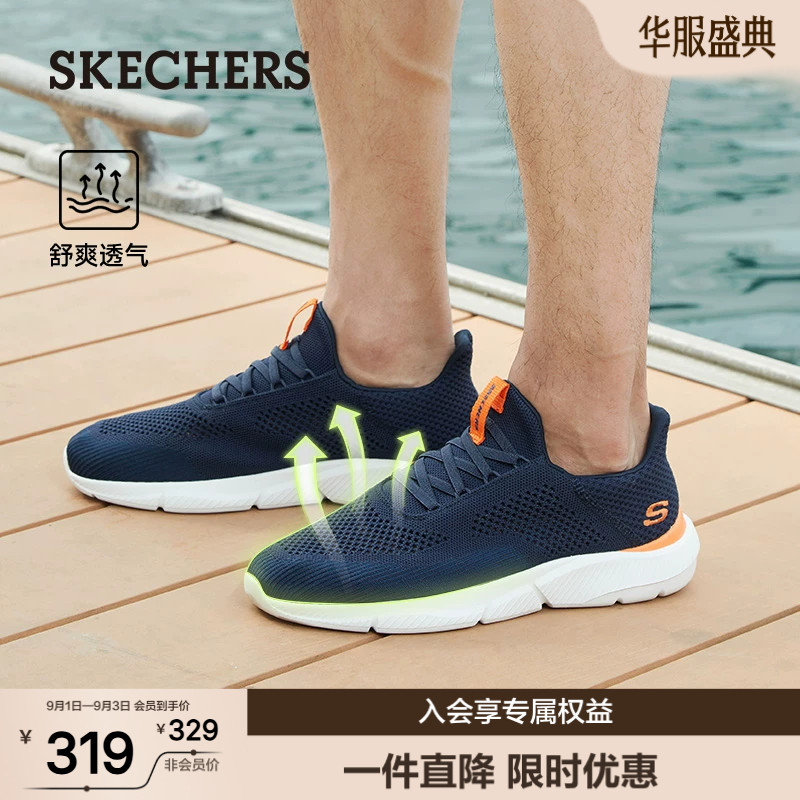斯凯奇夏季透气网面软底休闲男鞋图片