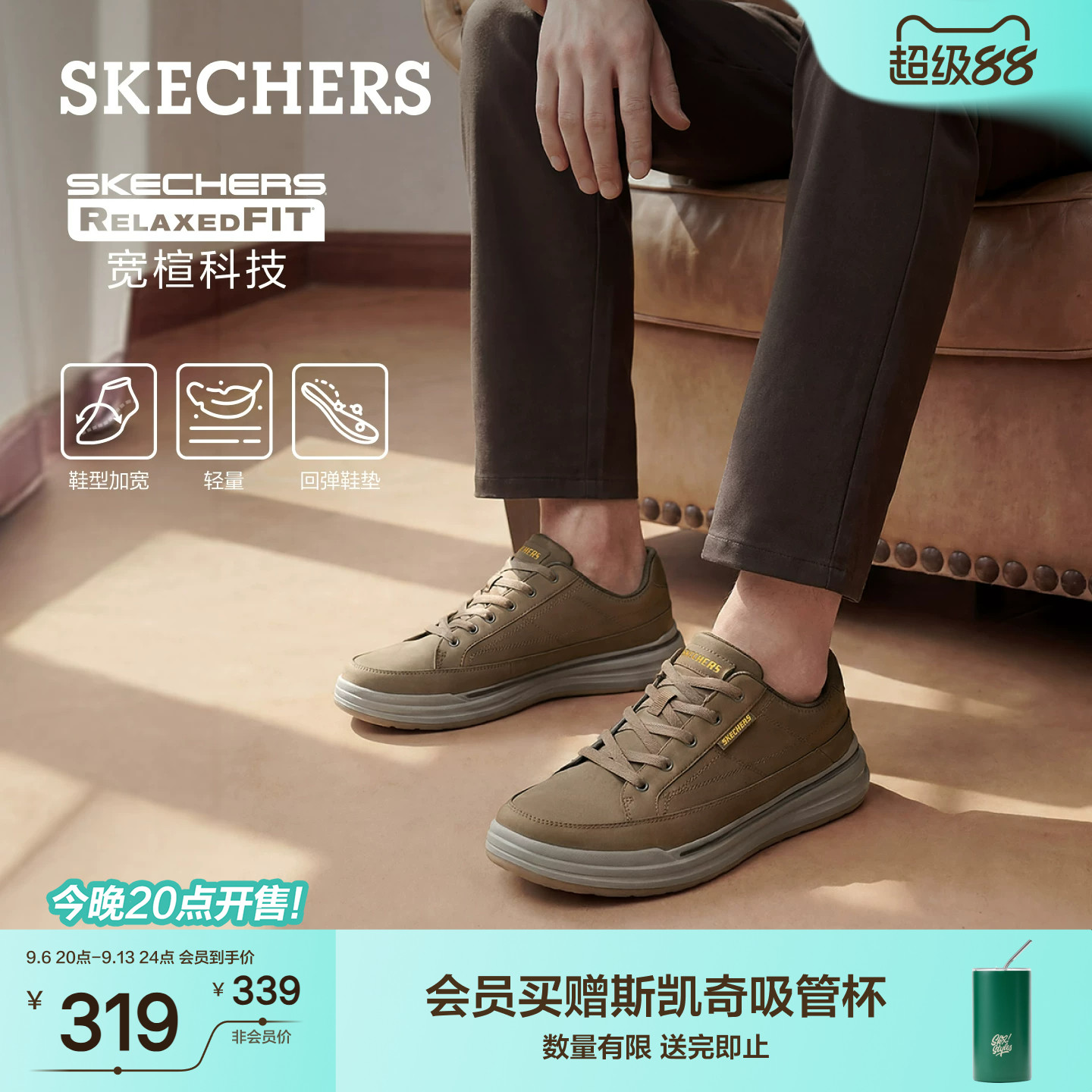 斯凯奇厚底轻便男板鞋秋季新款图片