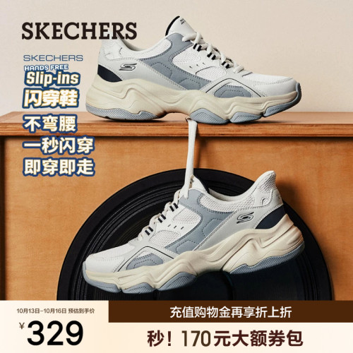 斯凯奇秋季男闪穿厚底老爹鞋