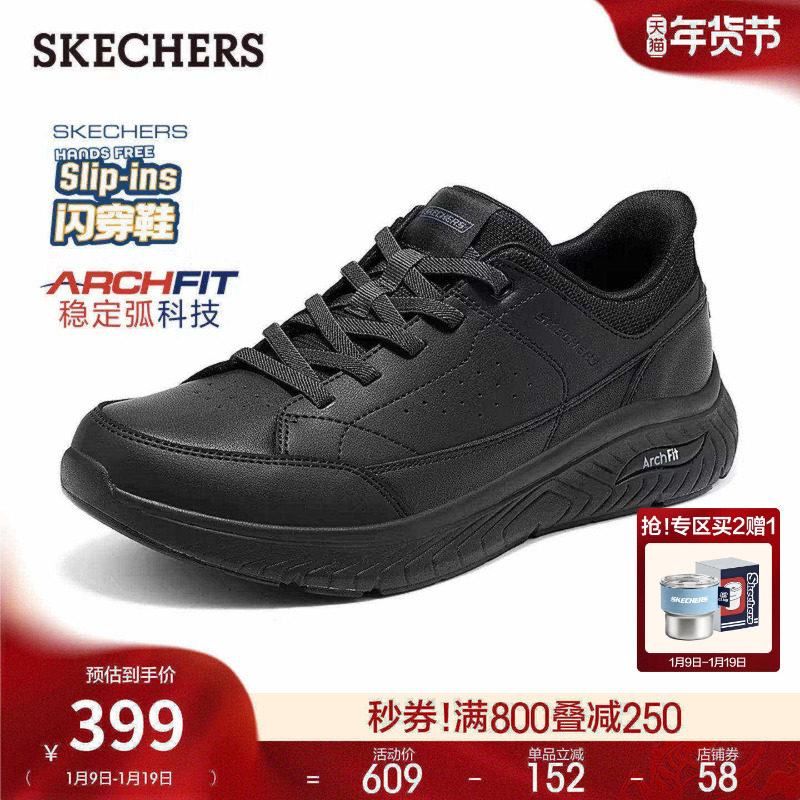 斯凯奇闪穿鞋|2026春季新款男子舒适休闲皮鞋百搭轻质缓震运动鞋