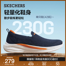 斯凯奇男鞋2025夏季新款运动休闲鞋一脚蹬软底健步鞋网面透气缓震