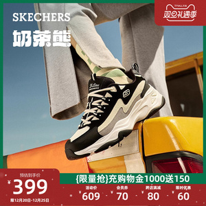 Skechers斯凯奇2023年秋季新品男女同款经典百搭复古休闲运动鞋子