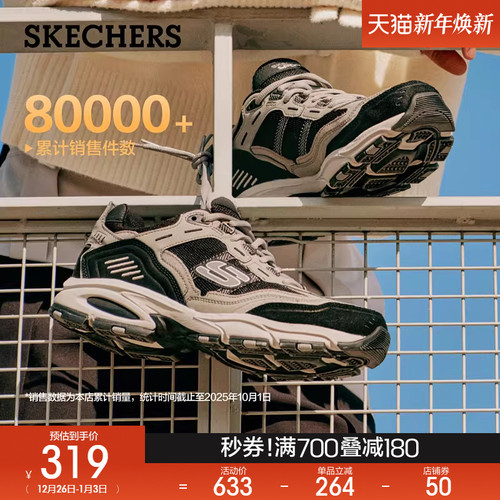 斯凯奇休闲户外复古厚底老爹鞋