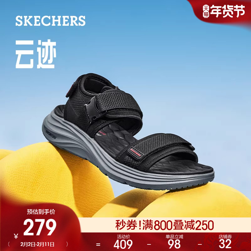 Skechers斯凯奇夏季男鞋舒适休闲凉鞋户外时尚运动鞋溯溪沙滩